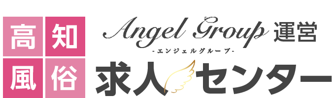高知風俗求人センター ANGEL GROUP運営